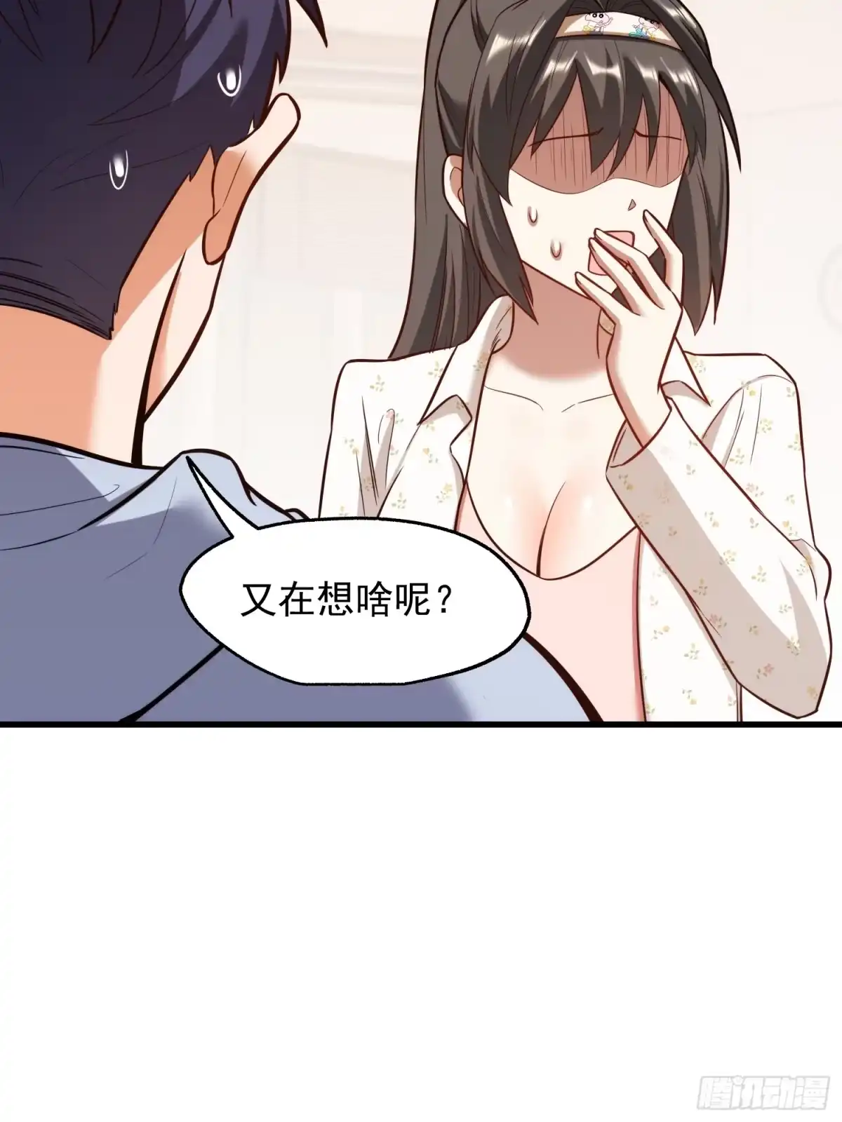 第49页