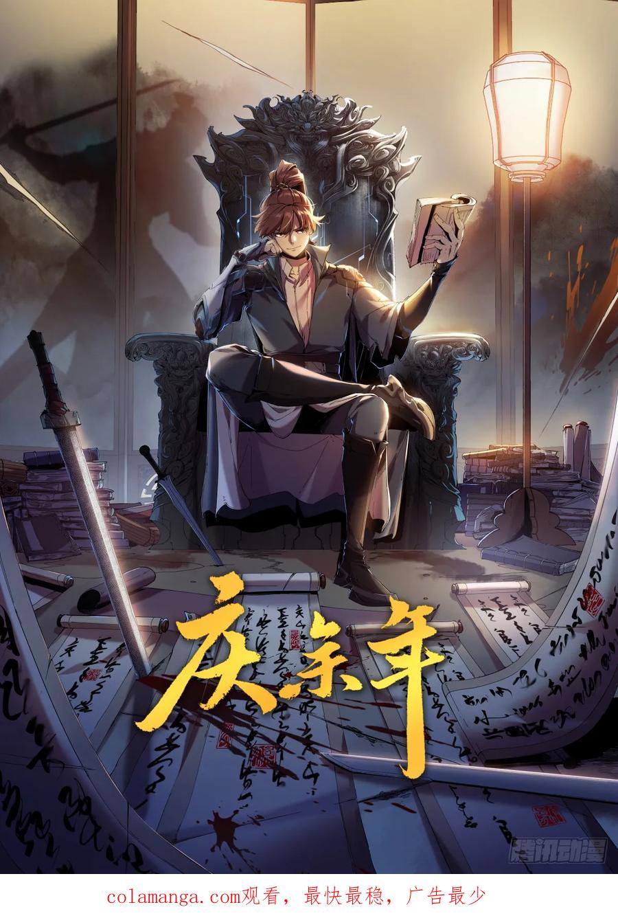 第50页