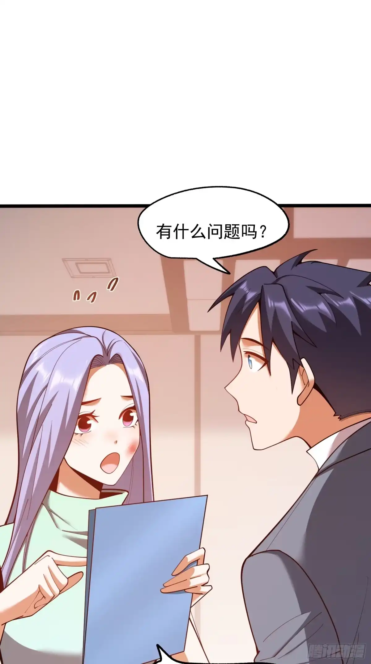 第45页