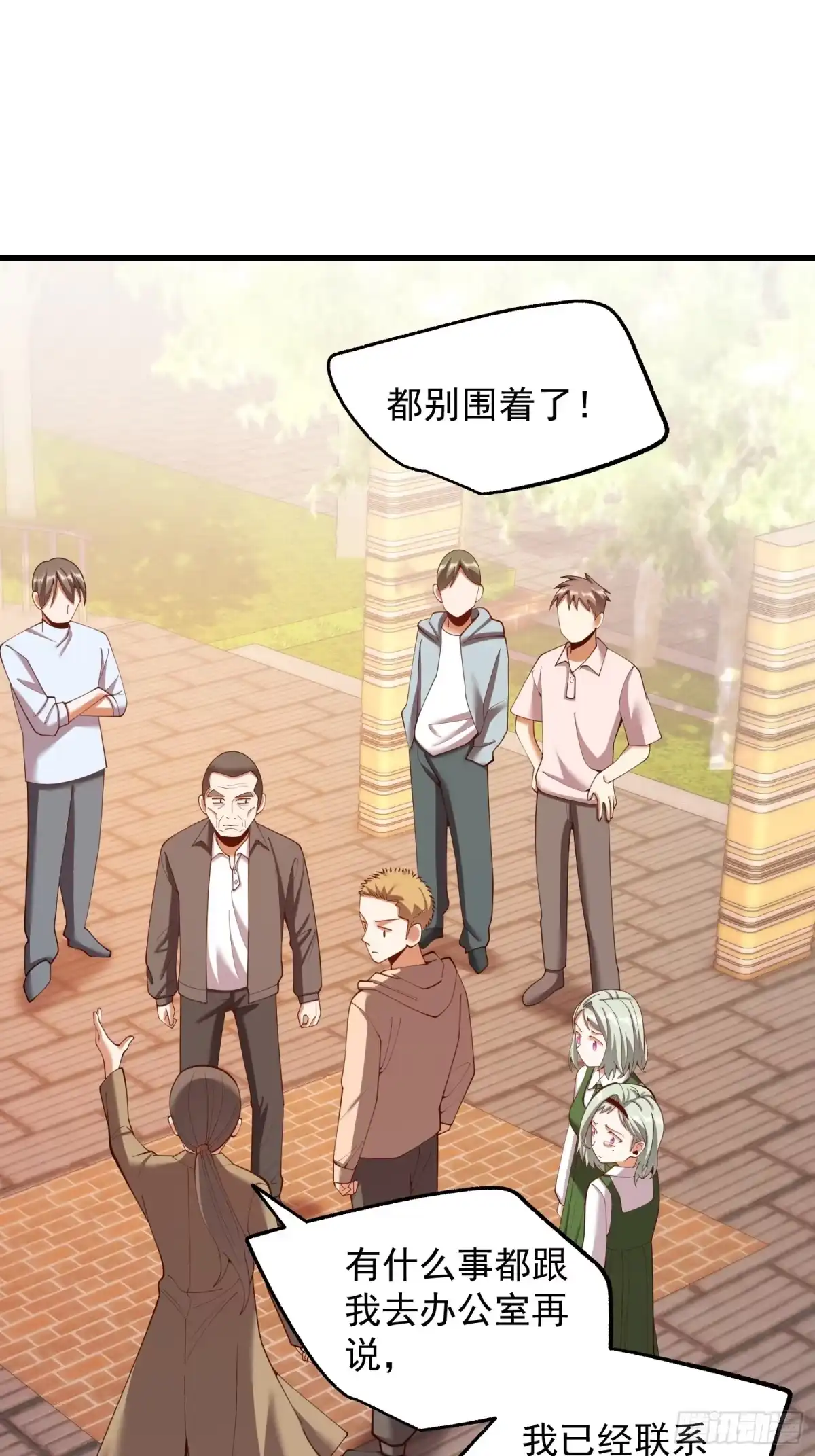 第39页