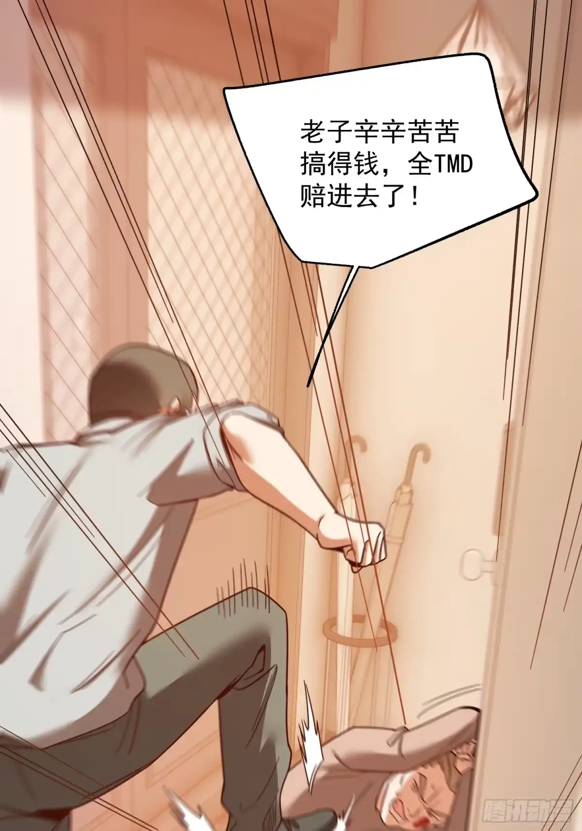 第55页
