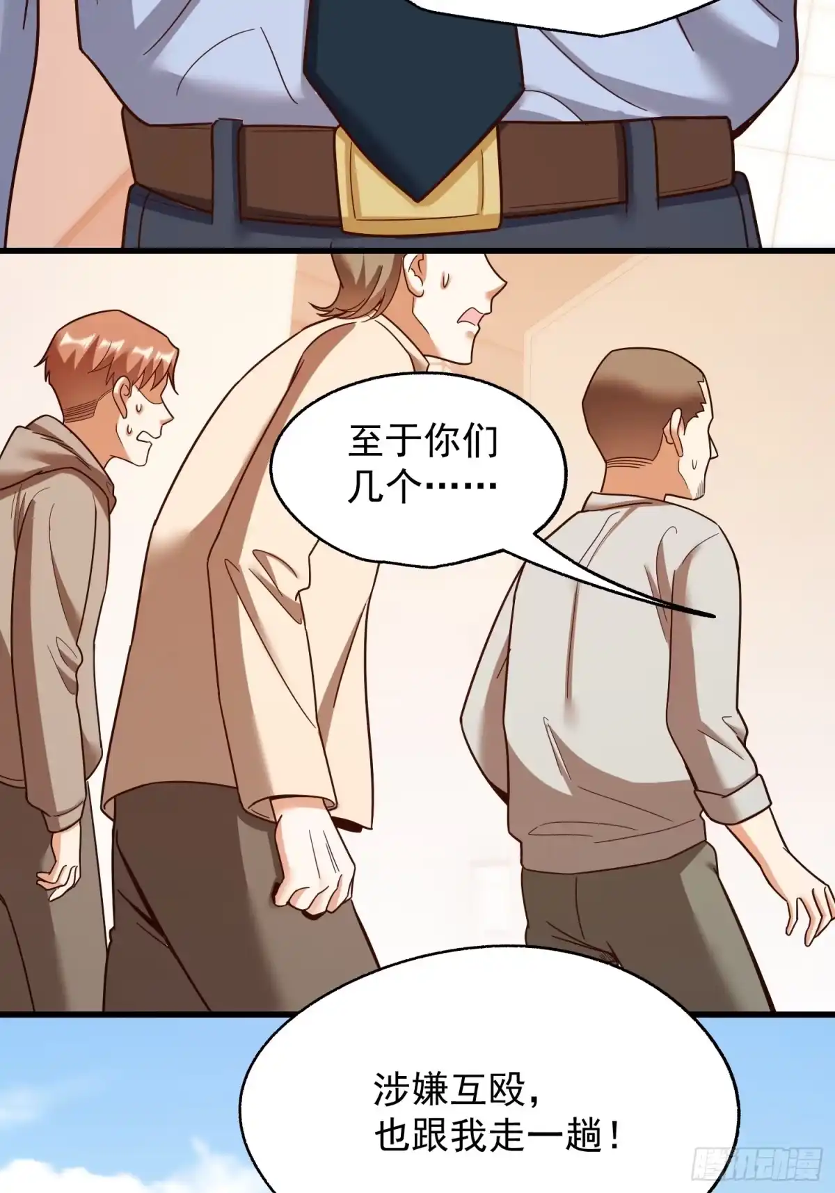 第59页
