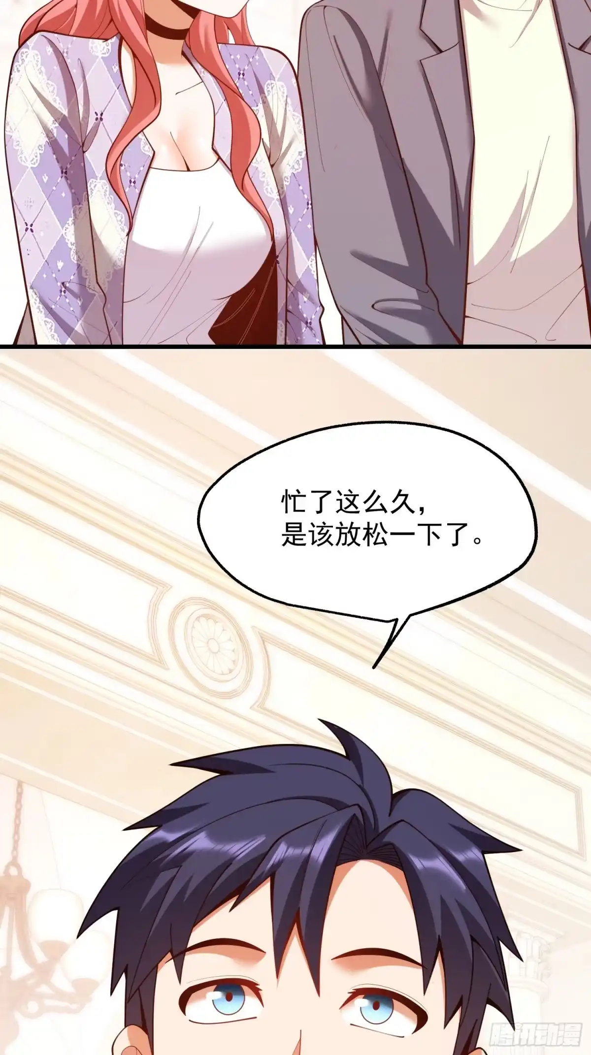 第49页