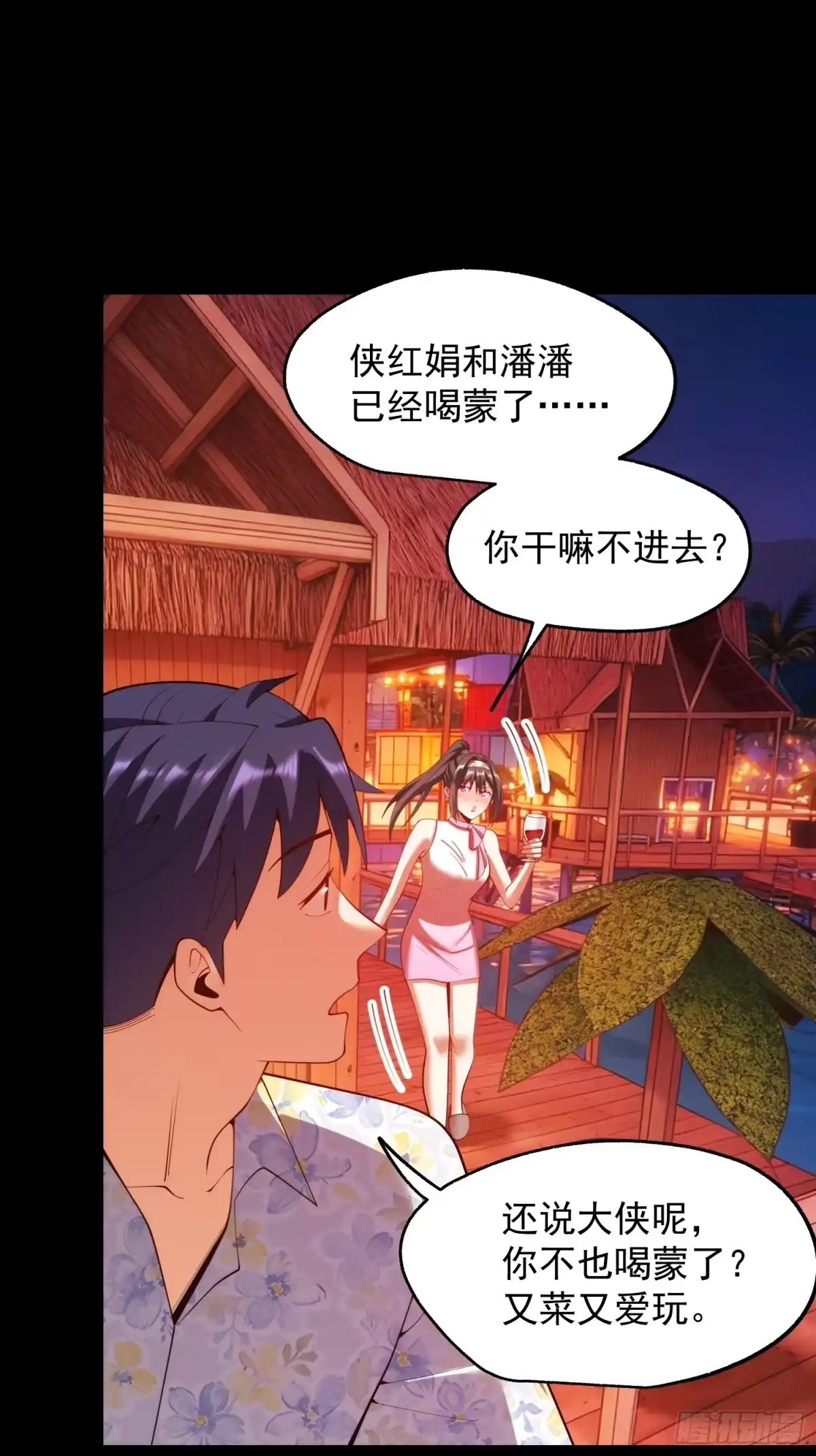 第56页