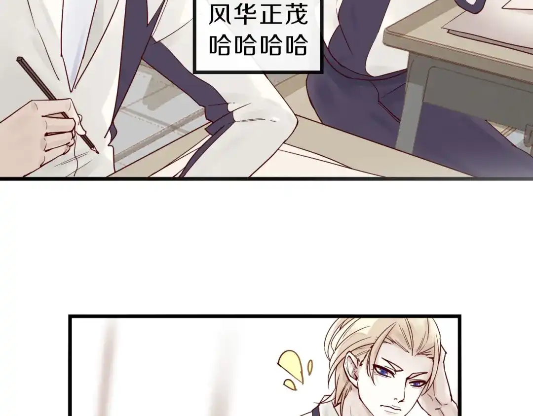 您的亿万首席请签收 第10话 恐怖的记忆 第11页
