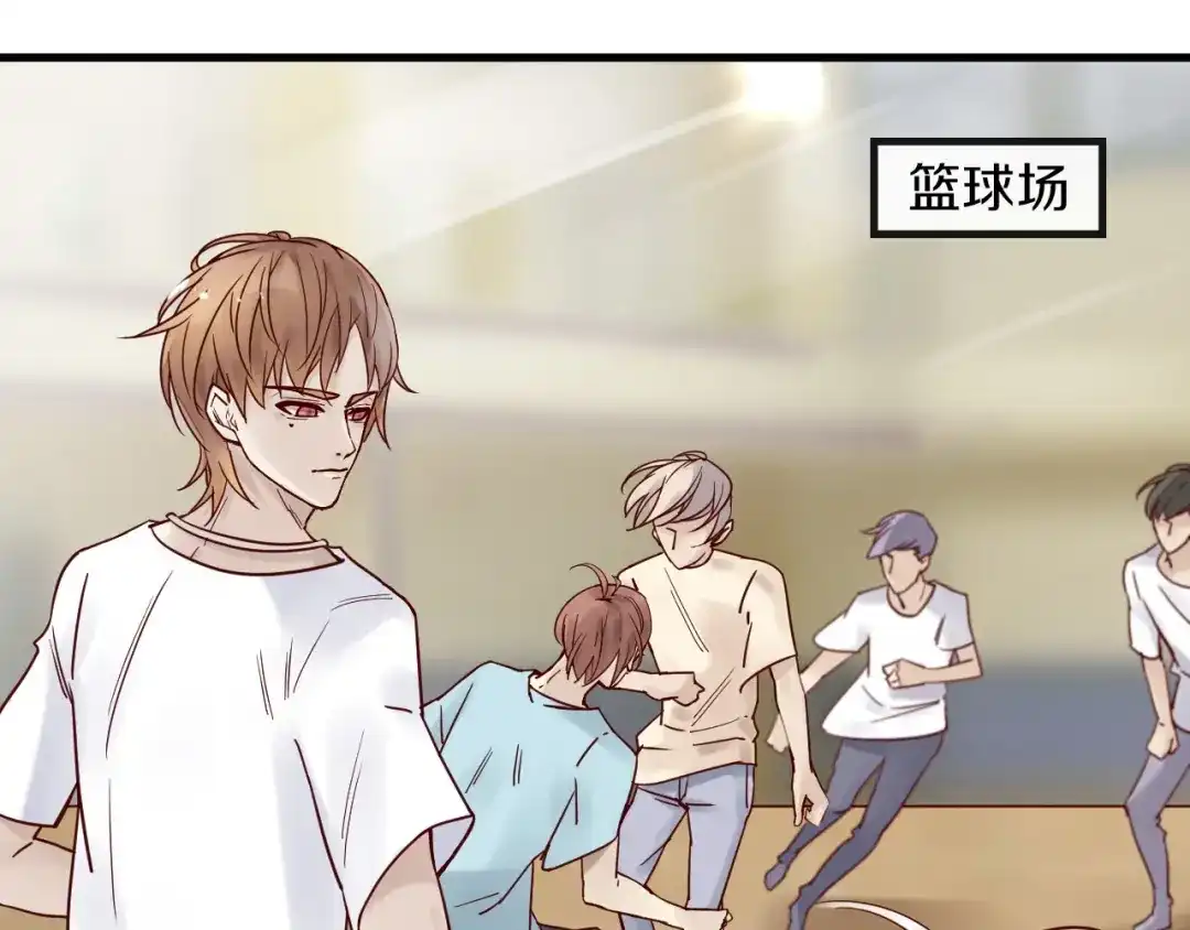 您的亿万首席请签收 第10话 恐怖的记忆 第24页