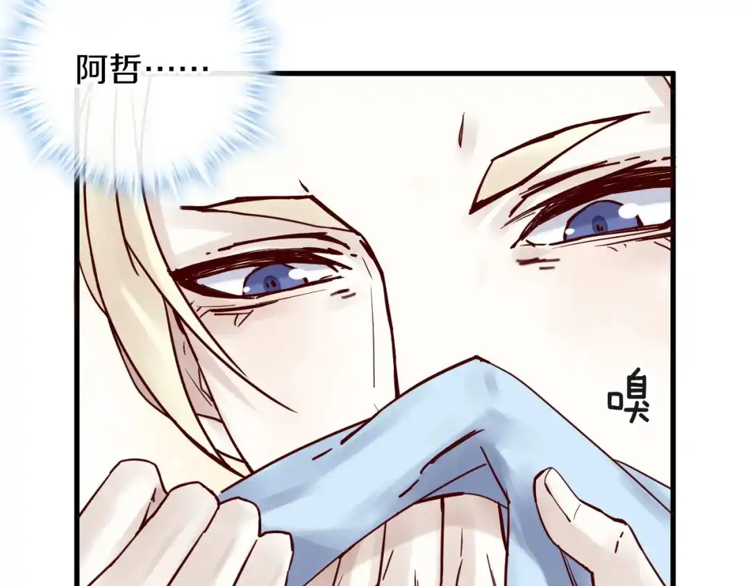 您的亿万首席请签收 第10话 恐怖的记忆 第28页