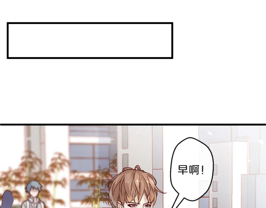 您的亿万首席请签收 第10话 恐怖的记忆 第34页