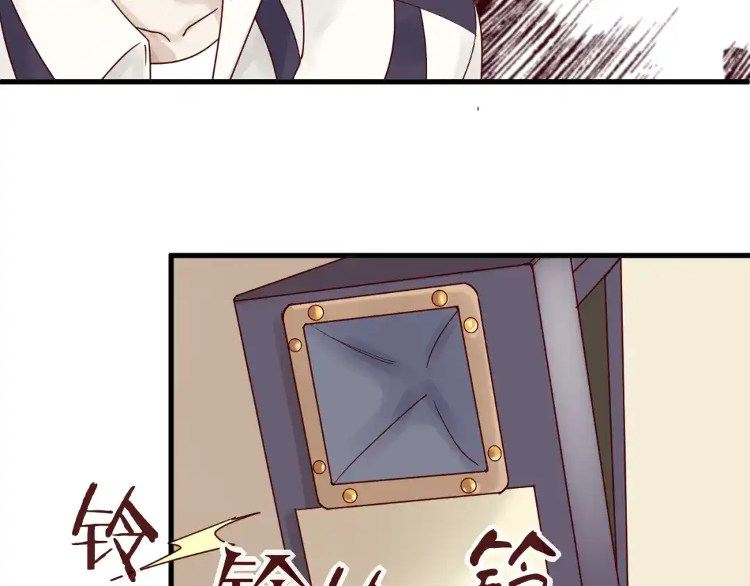您的亿万首席请签收 第10话 恐怖的记忆 第42页