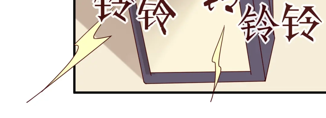 您的亿万首席请签收 第10话 恐怖的记忆 第43页