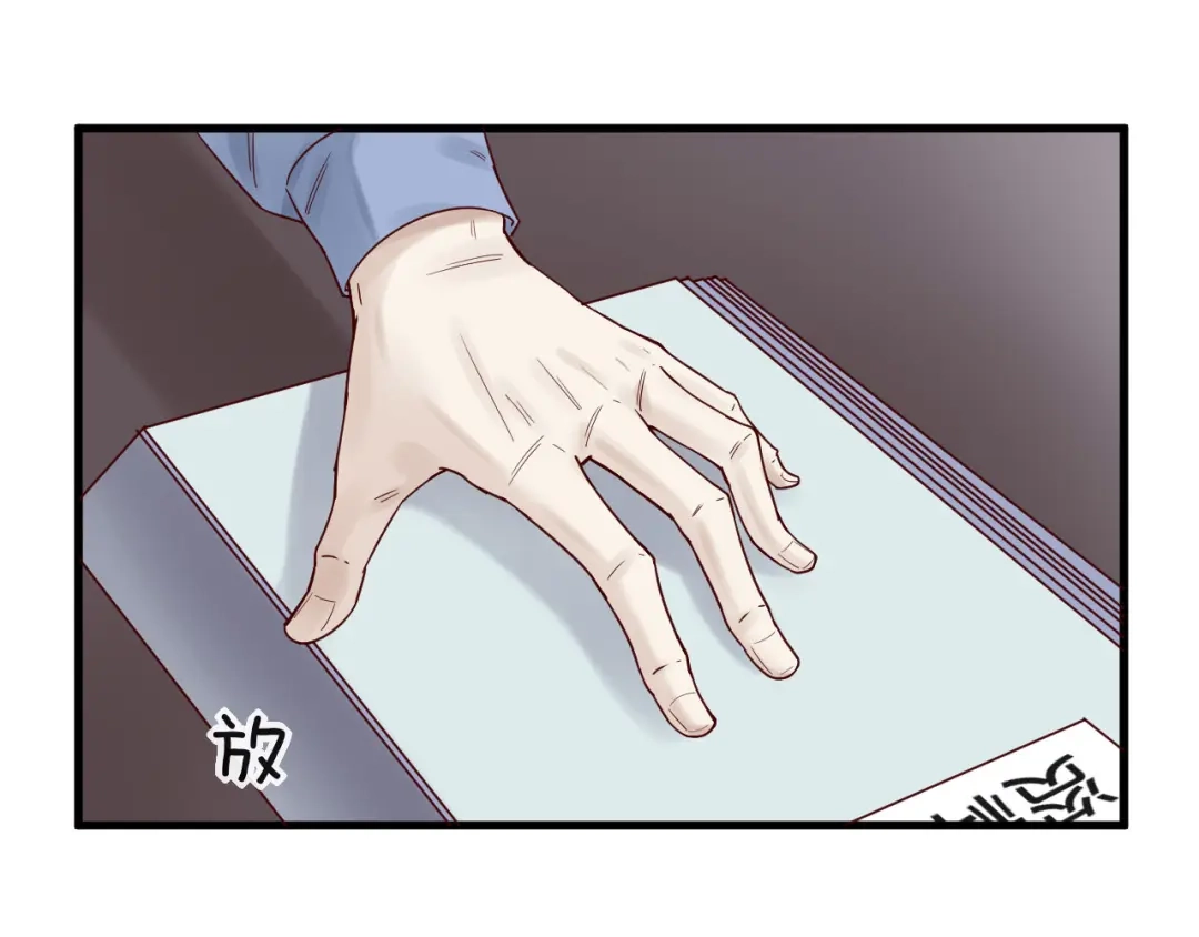 您的亿万首席请签收 第10话 恐怖的记忆 第5页