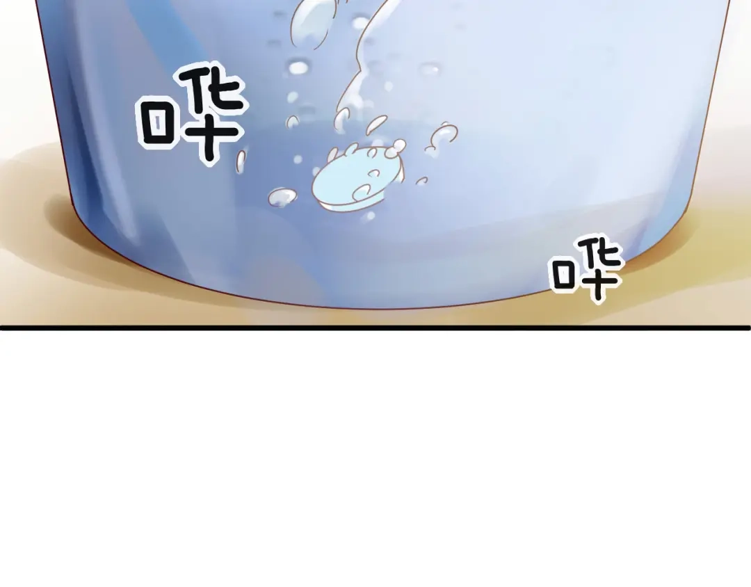 您的亿万首席请签收 第10话 恐怖的记忆 第54页