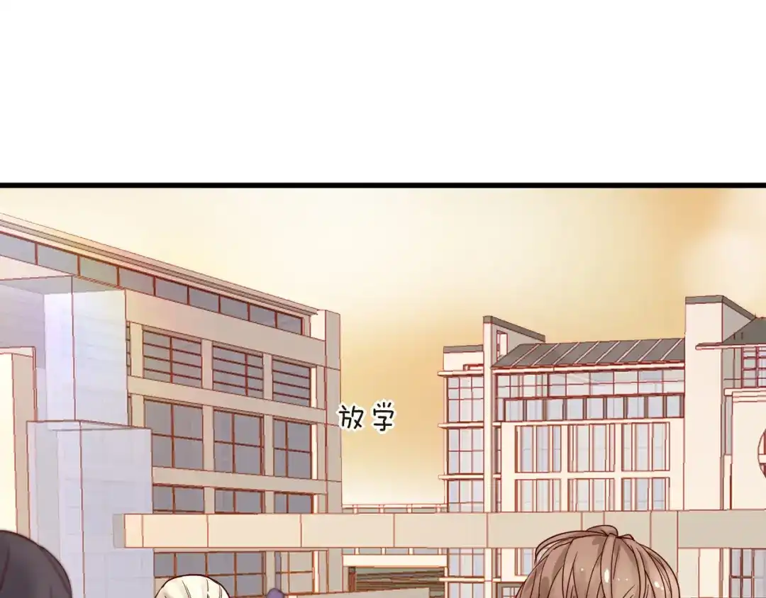 您的亿万首席请签收 第10话 恐怖的记忆 第55页