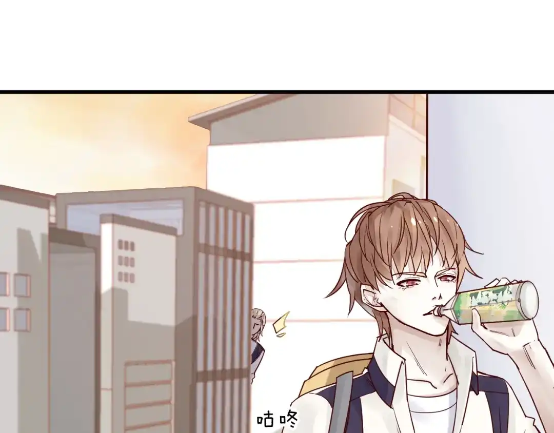 您的亿万首席请签收 第10话 恐怖的记忆 第58页
