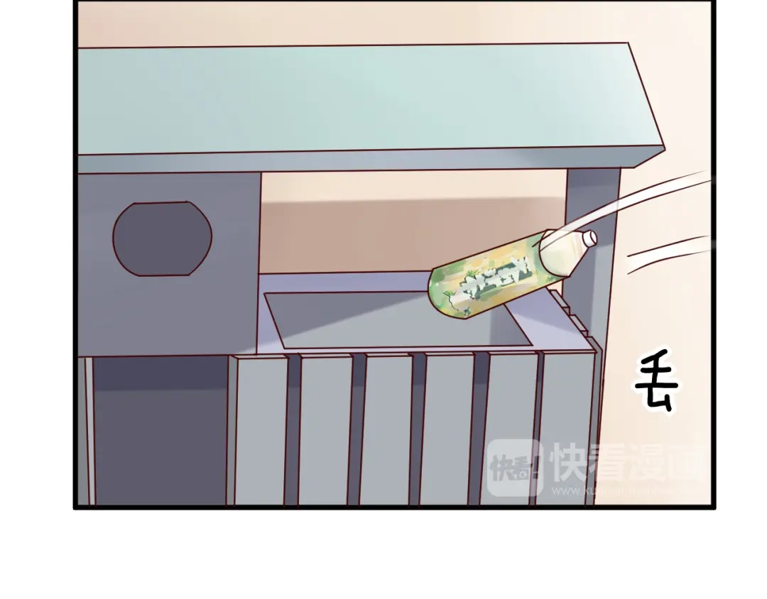 您的亿万首席请签收 第10话 恐怖的记忆 第60页