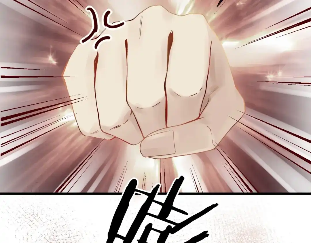 您的亿万首席请签收 第11话 3000万买你的… 第10页