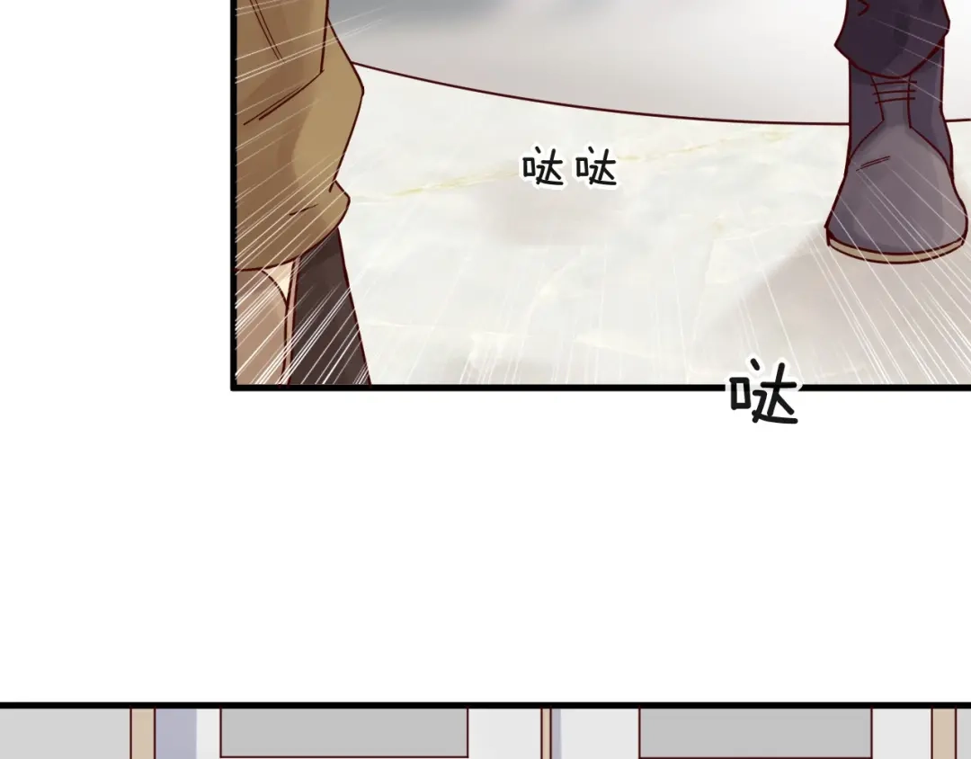 您的亿万首席请签收 第11话 3000万买你的… 第27页