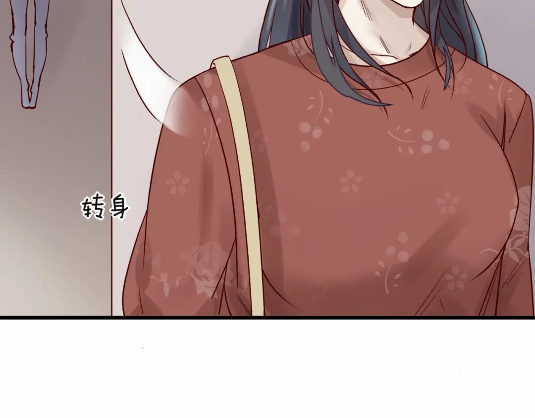 您的亿万首席请签收 第11话 3000万买你的… 第52页