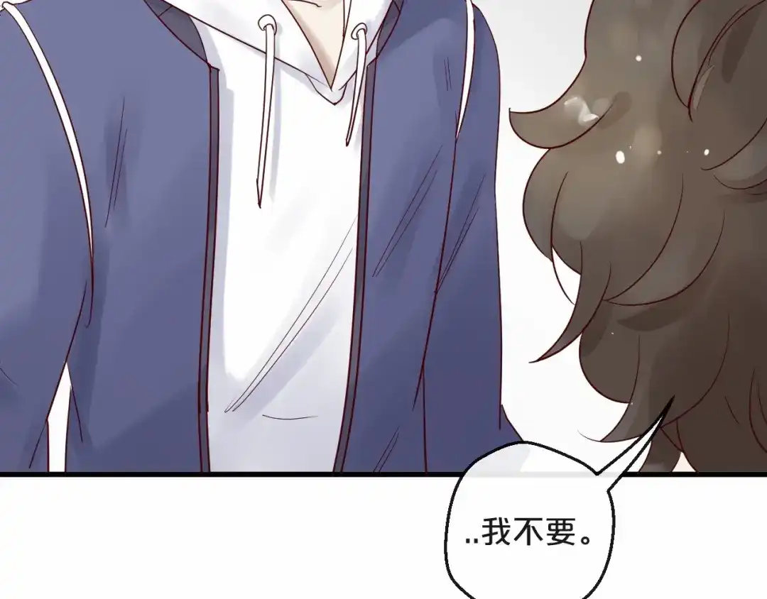 您的亿万首席请签收 第11话 3000万买你的… 第56页