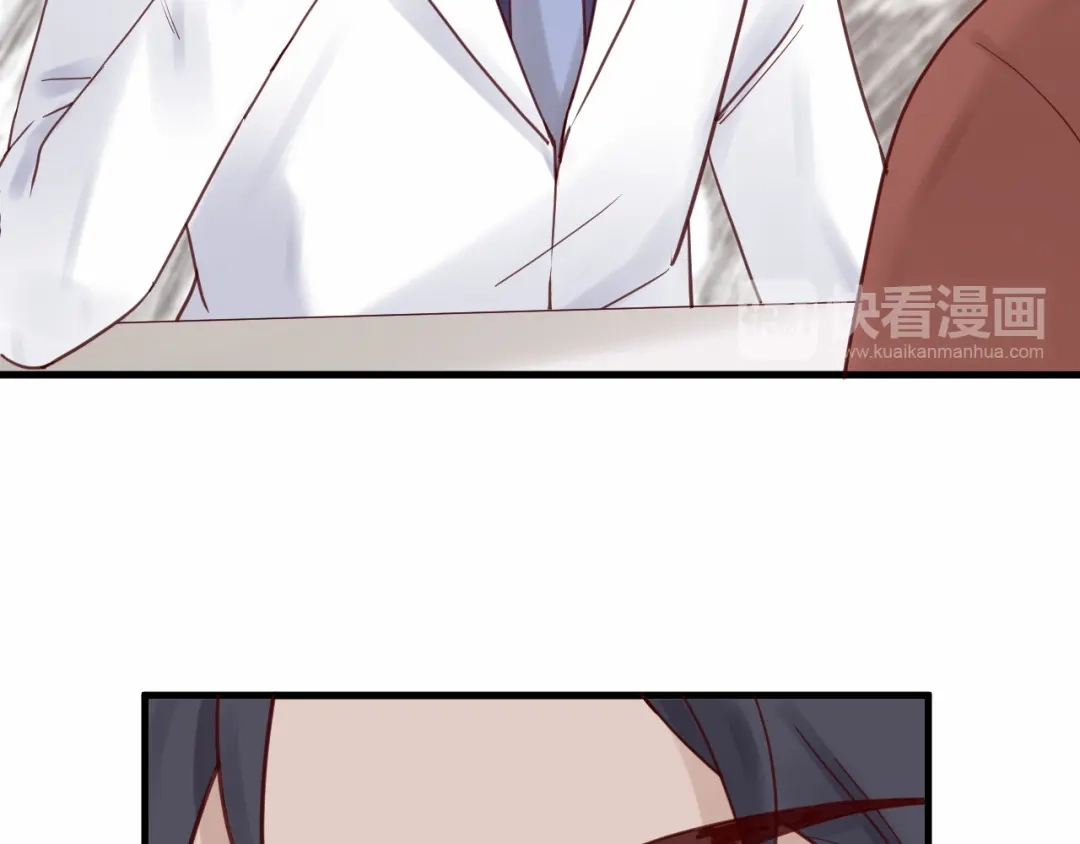 您的亿万首席请签收 第12话 卖身契？ 第59页