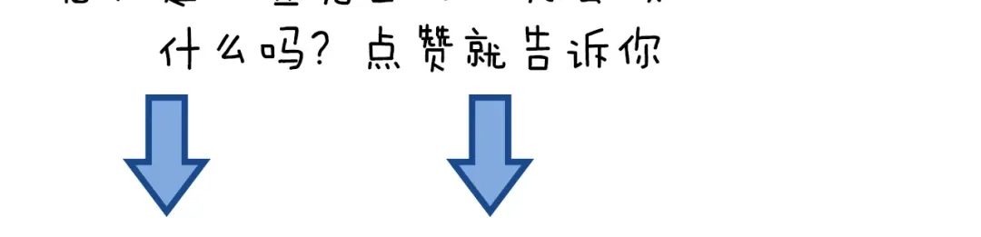 您的亿万首席请签收 第12话 卖身契？ 第70页