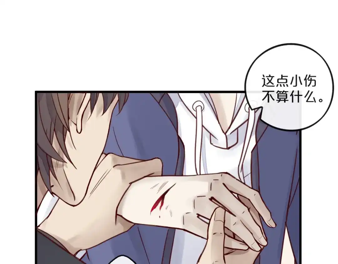 您的亿万首席请签收 第13话 阴魂不散 第35页