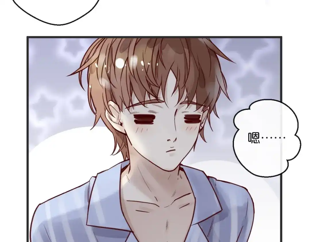 您的亿万首席请签收 第15话 他是我的人 第15页