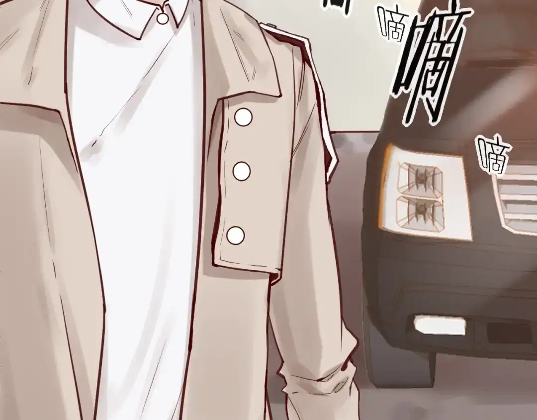 您的亿万首席请签收 第15话 他是我的人 第44页