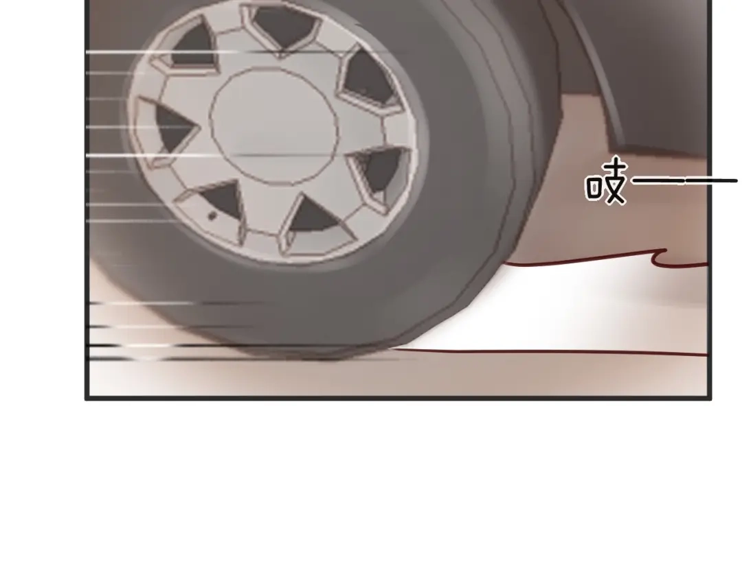 您的亿万首席请签收 第15话 他是我的人 第49页