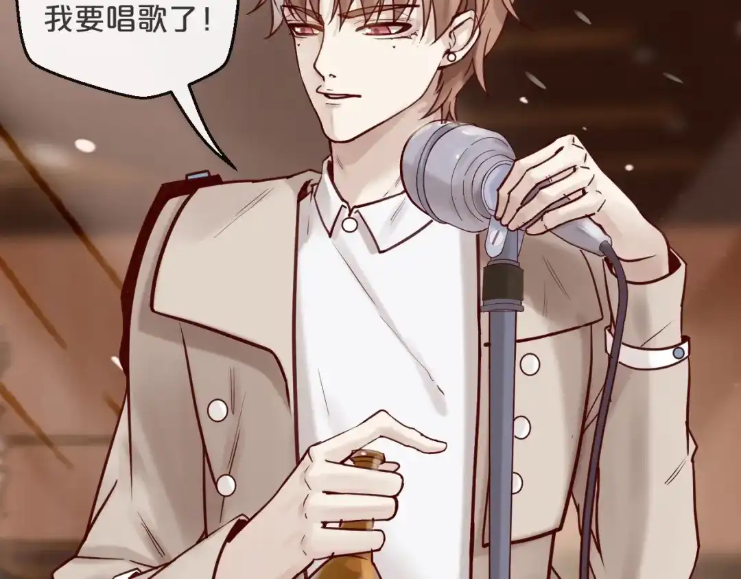 您的亿万首席请签收 第16话 要抱抱~ 第39页