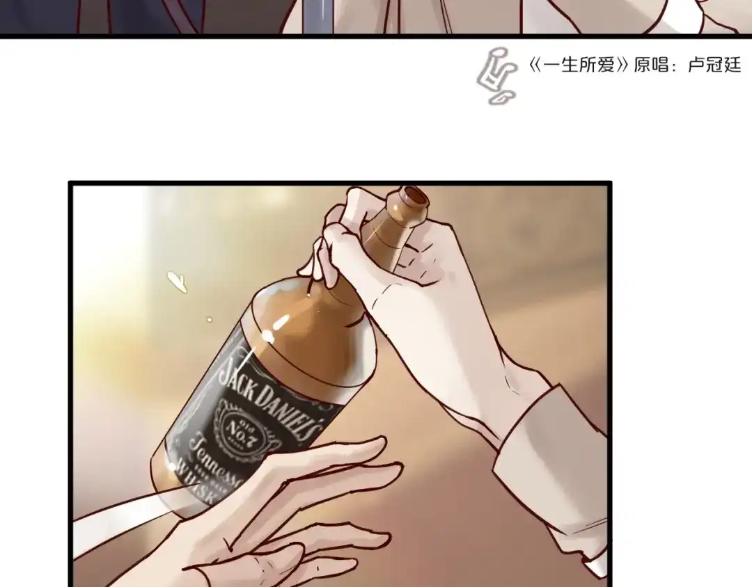 您的亿万首席请签收 第16话 要抱抱~ 第45页