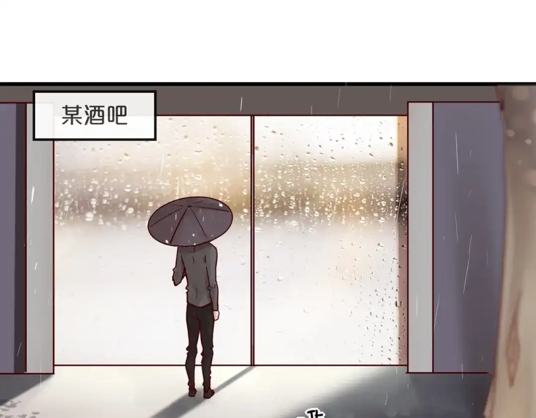您的亿万首席请签收 第16话 要抱抱~ 第50页