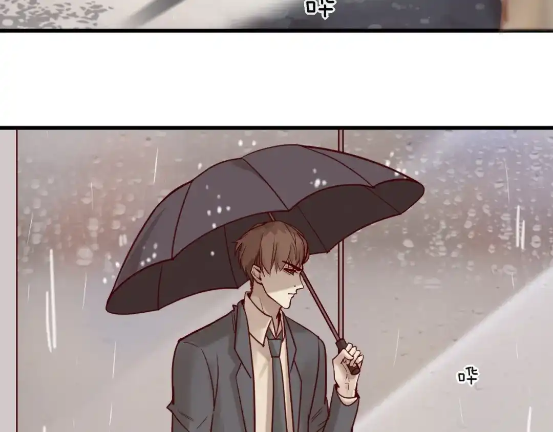您的亿万首席请签收 第16话 要抱抱~ 第51页