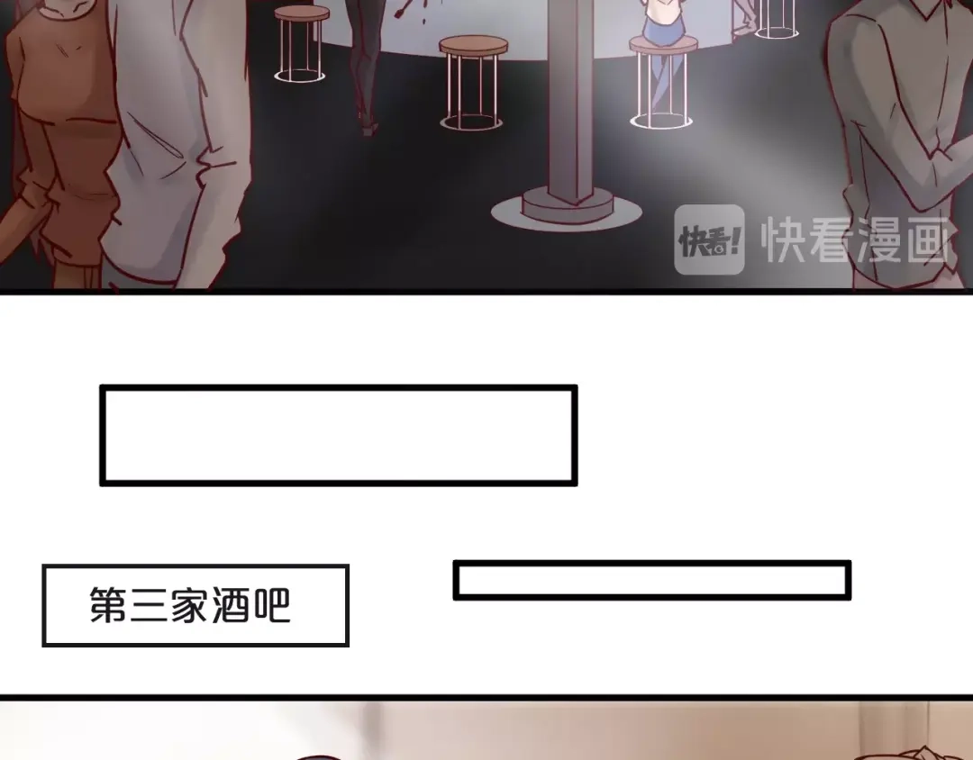 您的亿万首席请签收 第16话 要抱抱~ 第53页