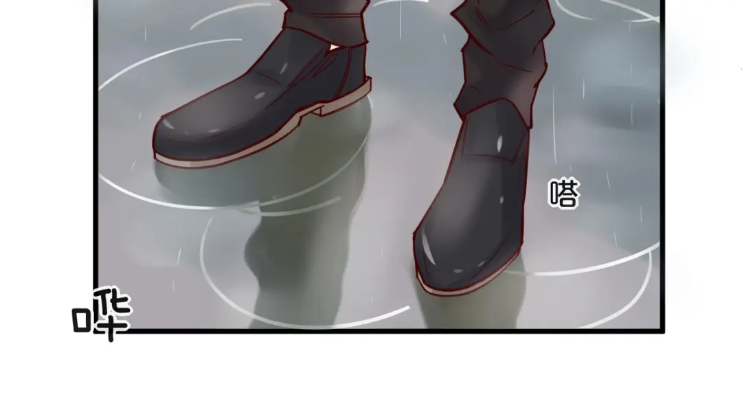 您的亿万首席请签收 第16话 要抱抱~ 第57页