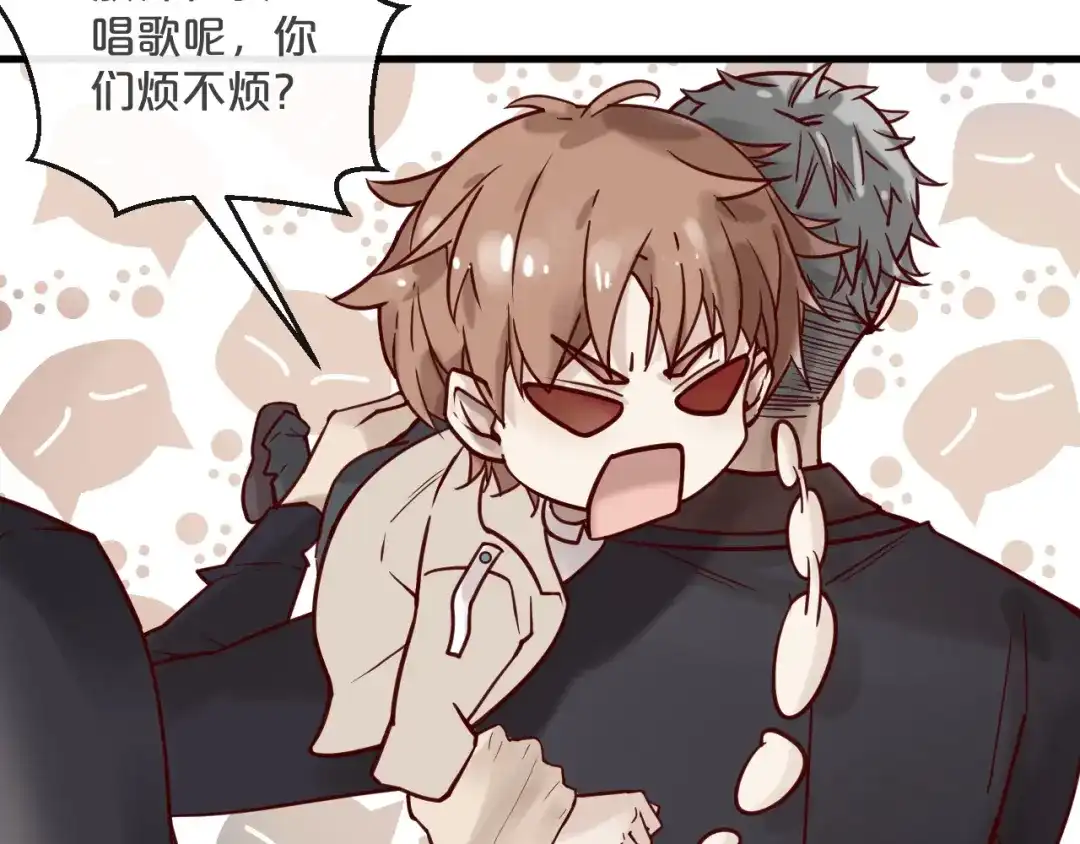 您的亿万首席请签收 第16话 要抱抱~ 第69页