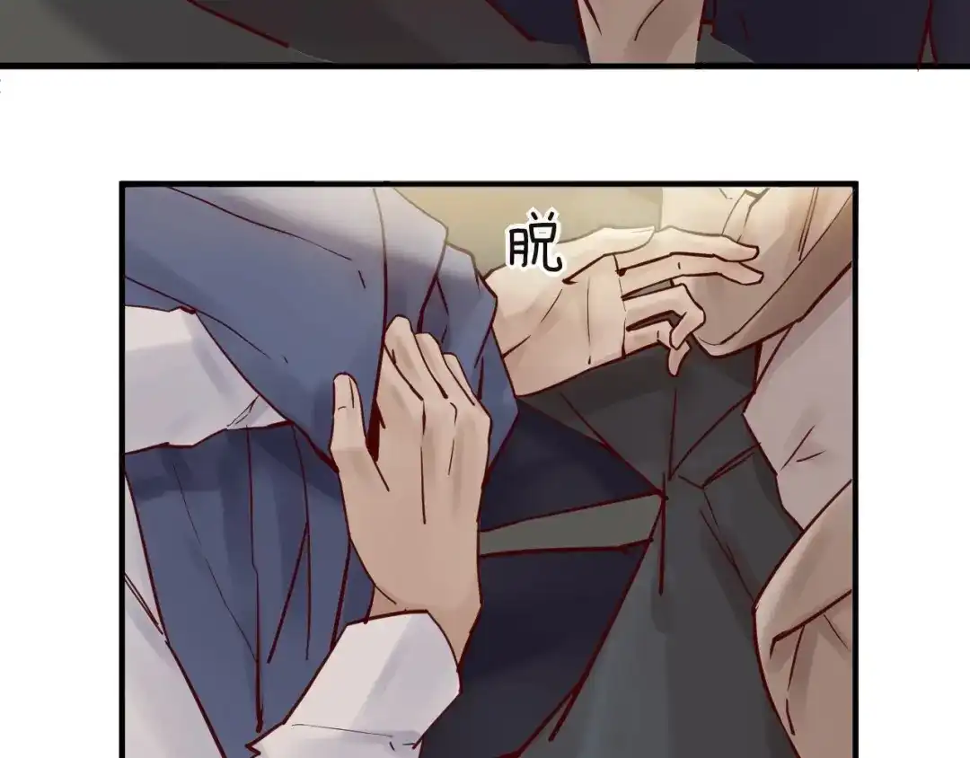 您的亿万首席请签收 第17话 沾花惹草的花蝴蝶 第19页