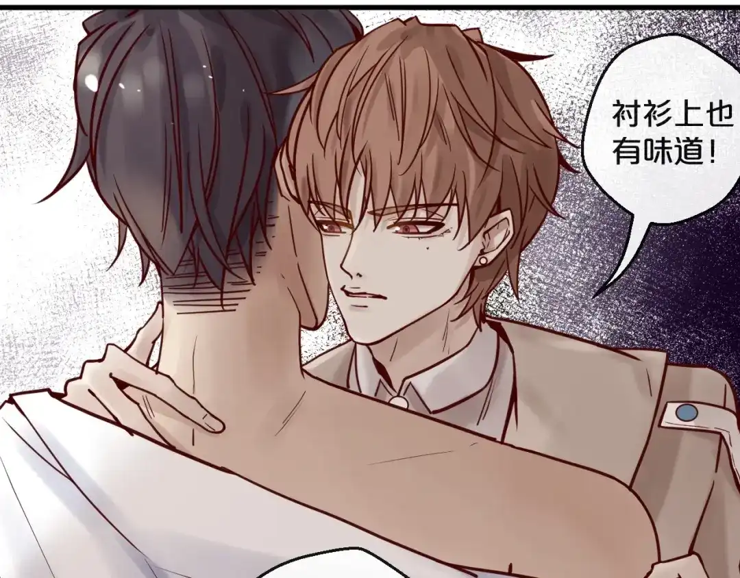 您的亿万首席请签收 第17话 沾花惹草的花蝴蝶 第22页