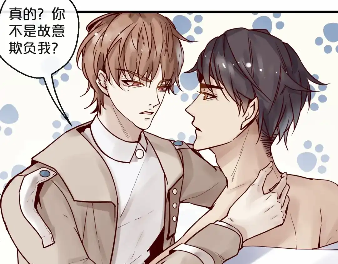 您的亿万首席请签收 第17话 沾花惹草的花蝴蝶 第30页