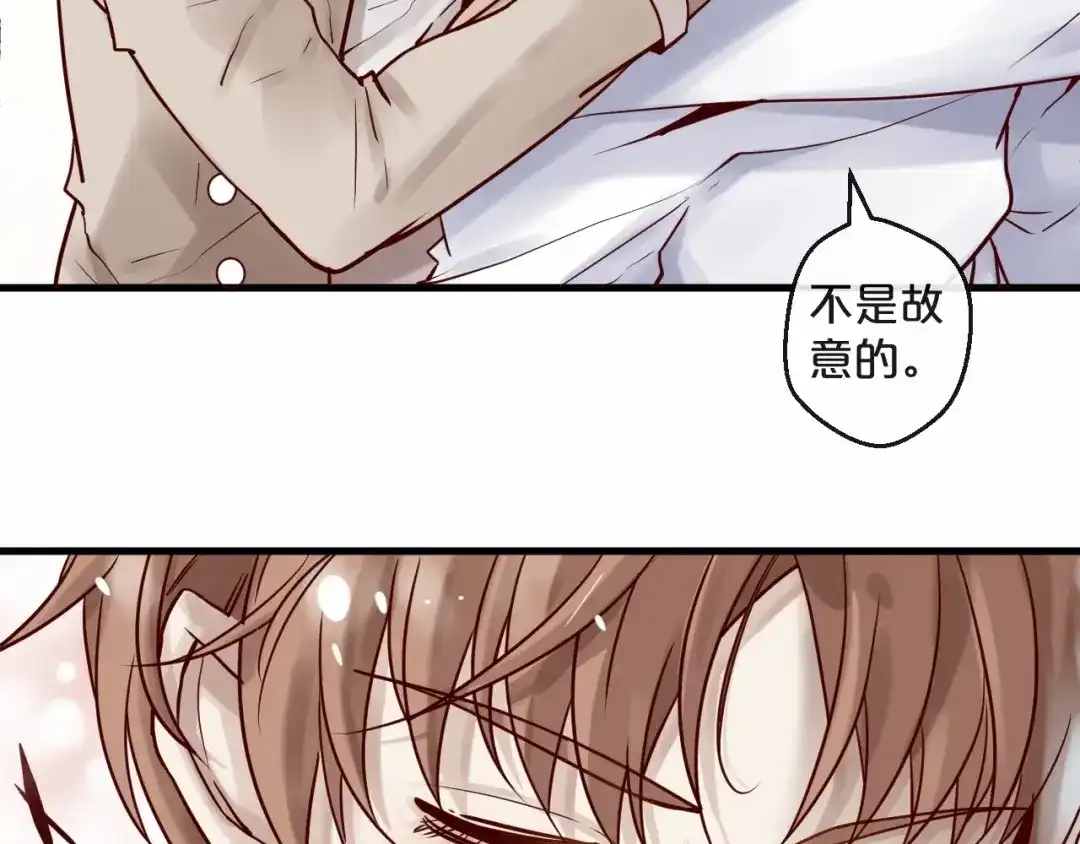 您的亿万首席请签收 第17话 沾花惹草的花蝴蝶 第31页