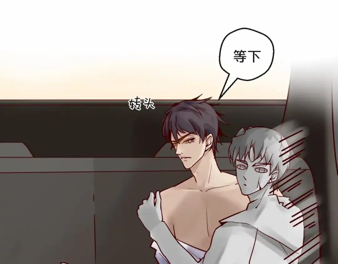 您的亿万首席请签收 第17话 沾花惹草的花蝴蝶 第36页