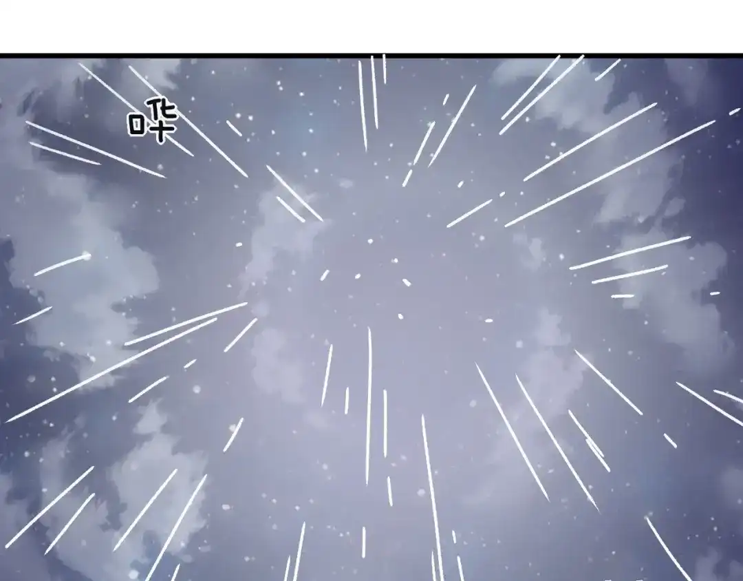 您的亿万首席请签收 第17话 沾花惹草的花蝴蝶 第52页
