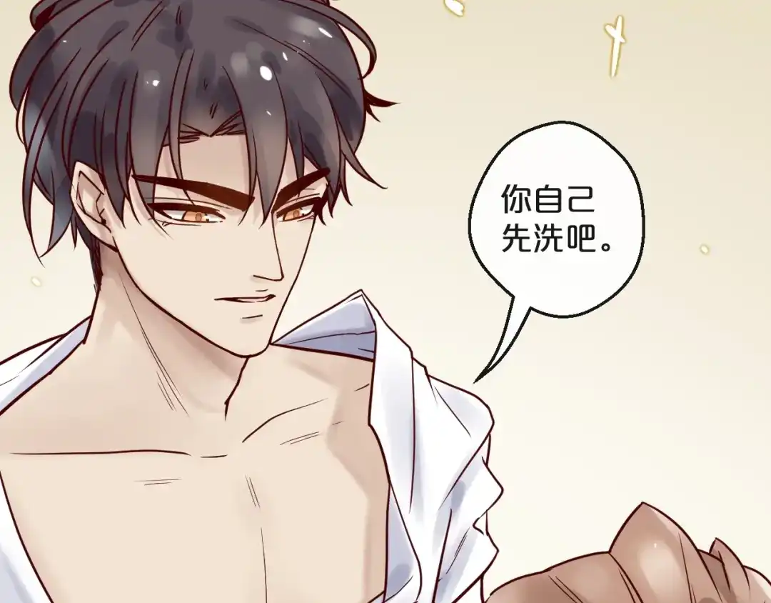 您的亿万首席请签收 第18话 一起洗…… 第34页