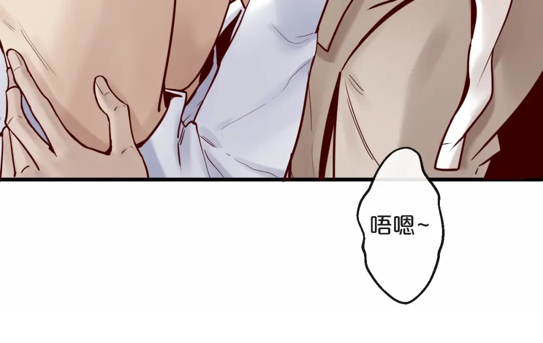 您的亿万首席请签收 第18话 一起洗…… 第4页
