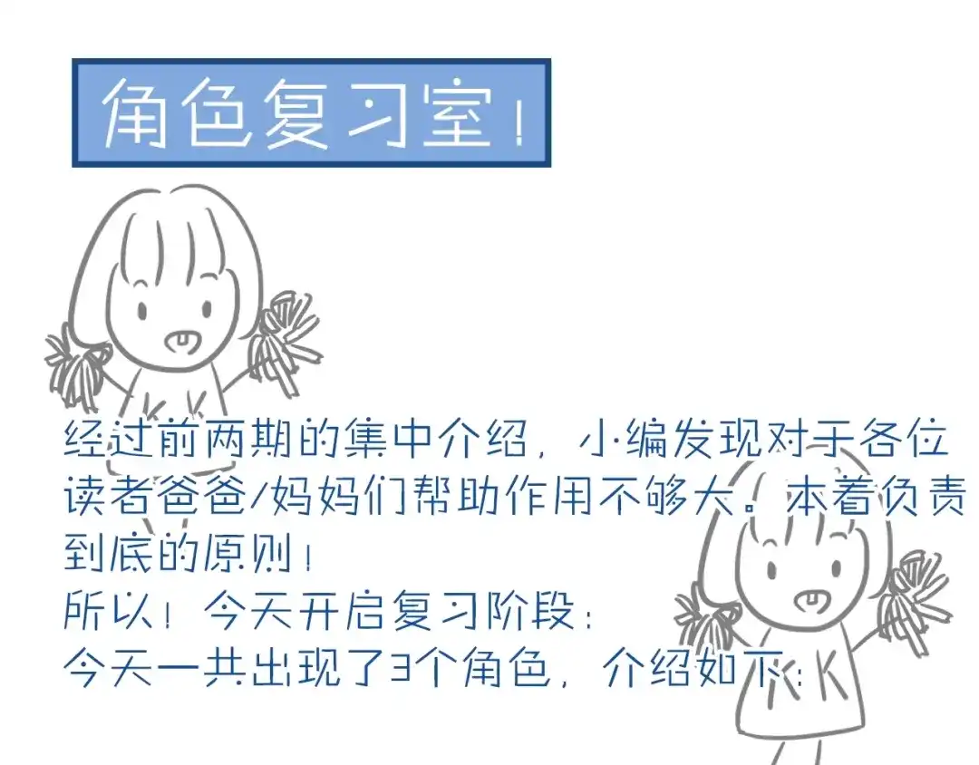 您的亿万首席请签收 第18话 一起洗…… 第67页