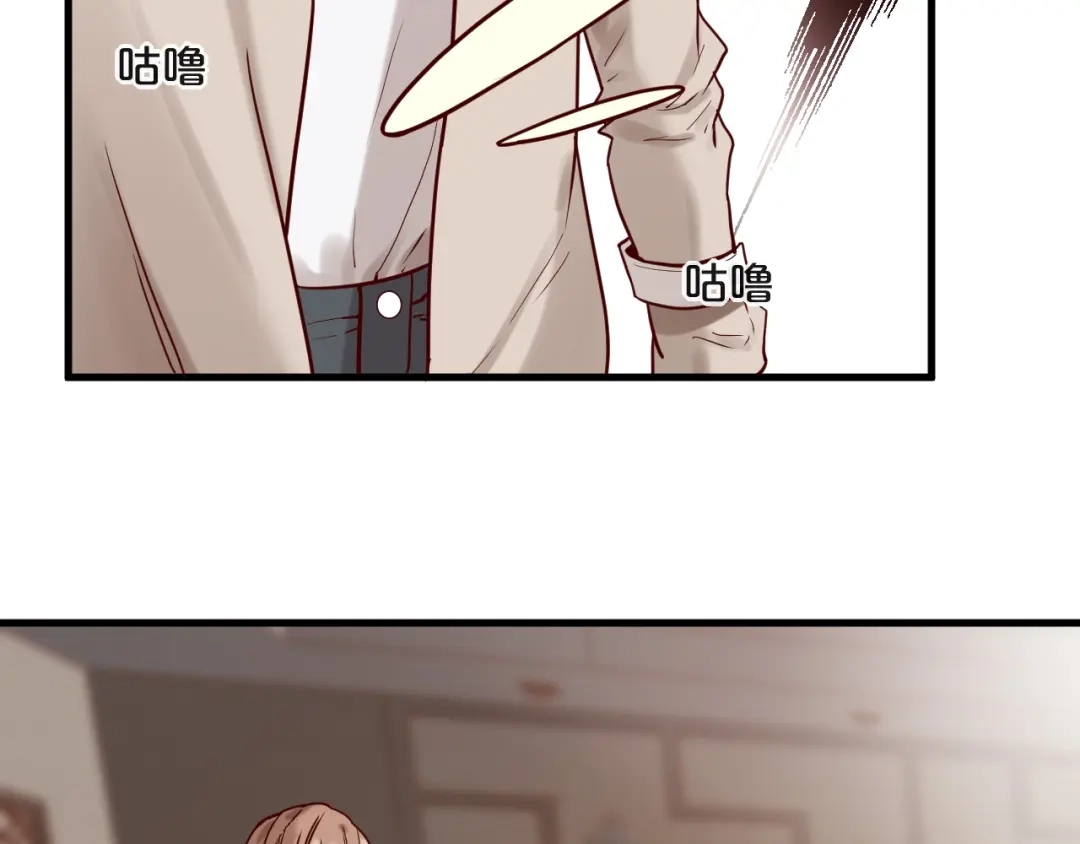 您的亿万首席请签收 第19话 不良睡姿真要命 第64页