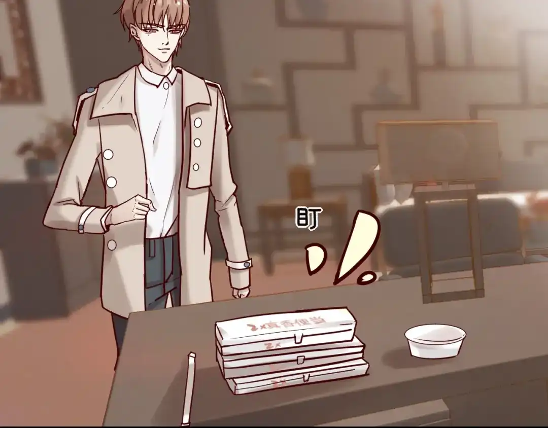 您的亿万首席请签收 第19话 不良睡姿真要命 第65页