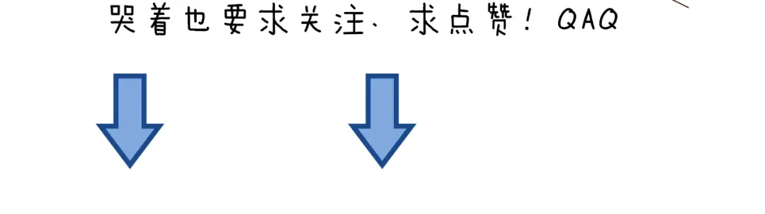 您的亿万首席请签收 第1话 失恋醉酒吻错人 第122页