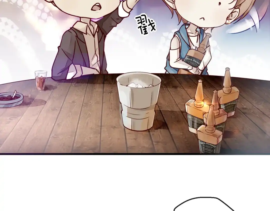 您的亿万首席请签收 第1话 失恋醉酒吻错人 第31页