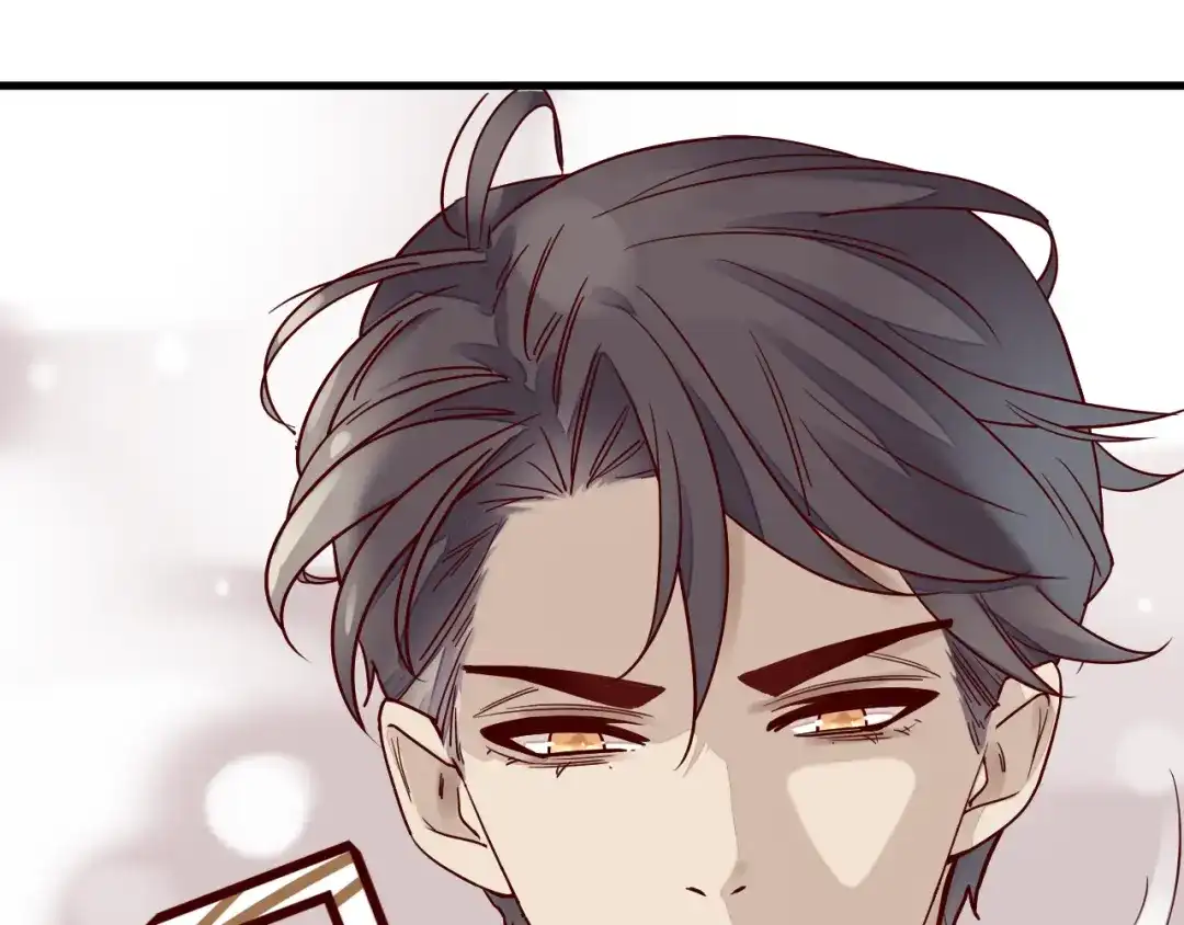 您的亿万首席请签收 第1话 失恋醉酒吻错人 第56页